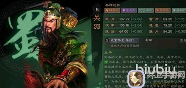 玩家必备！三国志・战略版阵容分享：90%玩家不知道战斗力最低的队伍竟然最有用！