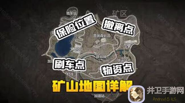 暗区突围矿区打狙全解析：传说以上对局的攻略秘籍！