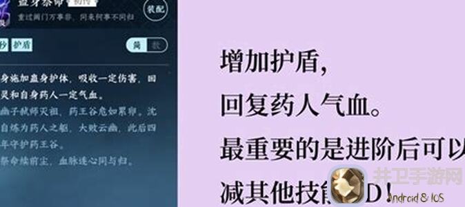 逆水寒攻略大揭秘！六流派课业全解析，实力提升闯江湖必备技巧