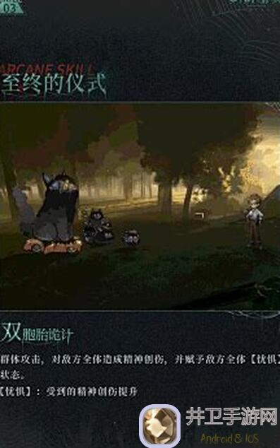 重返未来：1999角色信息揭秘：神秘学家阿夫西维的独特能力与战术布局