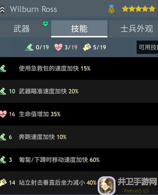 新手入门：飞鸟战机武器配比全流程指南