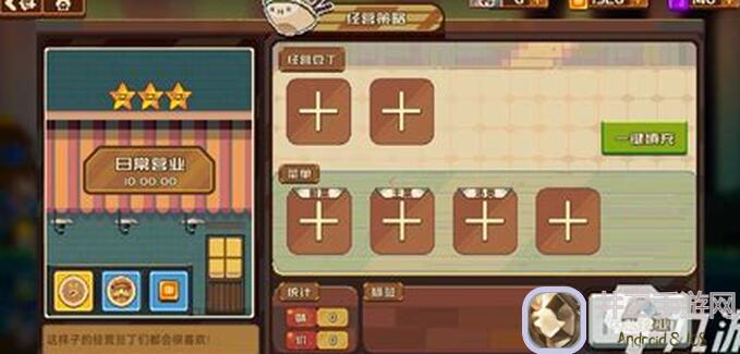 砰砰军团：科技造物新手入门指南与实战技巧大全