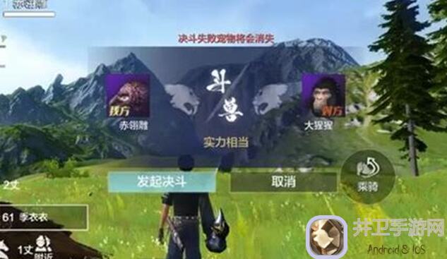 妄想山海妄想攻略第14期：异兽捕捉及孵化秘籍