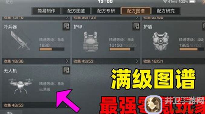 明日方舟PV8:氪金族必备！令:我们四个太强了，全攻略揭秘