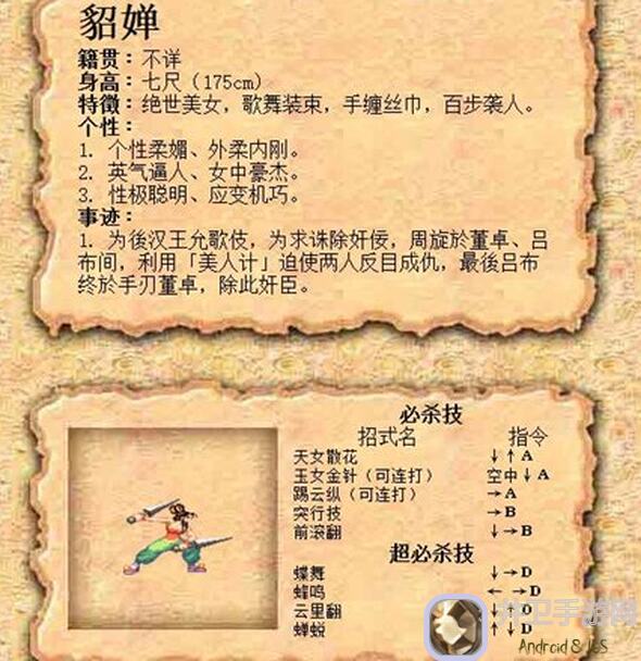 三国战纪攻略秘籍大公开：5个实战技巧让你战力飙升，别差强人意！