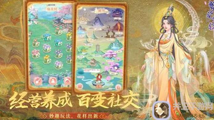 繁花似锦仙裳鉴赏，水仙花凌波玩法攻略，轻松解锁美丽仙子技能！
