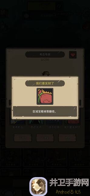 异世界勇者小二实验室345版本宝石消耗大揭秘！专精升级宝石攻略，速刷全攻略手把手教你！