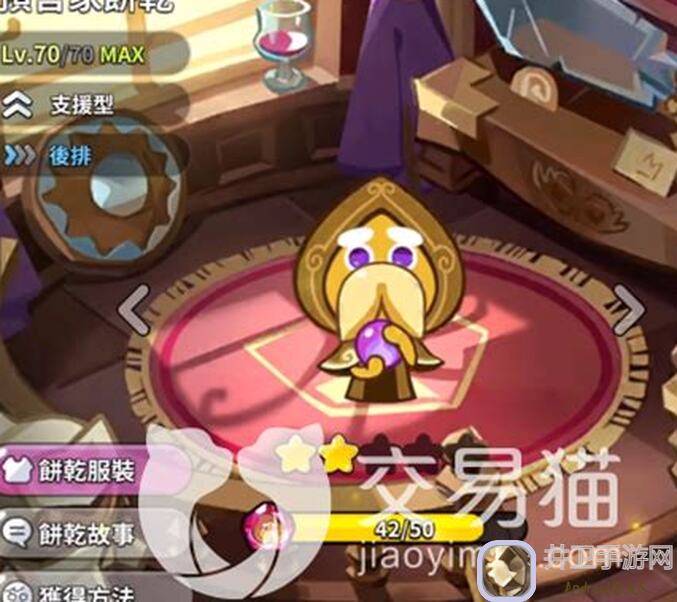 冲呀！饼干人：苏绣美服饰大盘点，花好月圆苏韵装评测攻略大揭秘