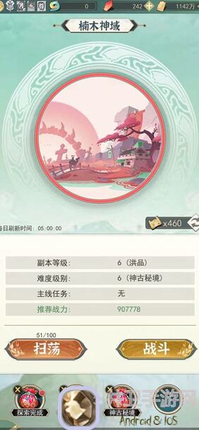 一剑江湖闪避率图表秘籍：轻松提升战力的黄金攻略🗡️