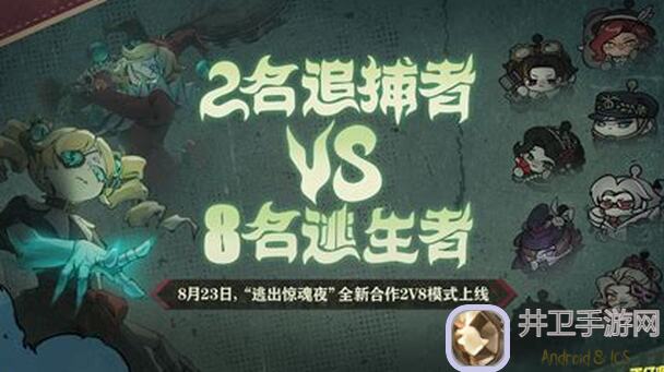 看完秒懂蛋仔派对！保姆级逃生者教学助你轻松逃生