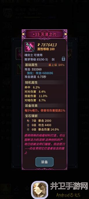 提灯与地下城回归玩家速通指南：五郎教你新版本心法，轻松升级不是梦！