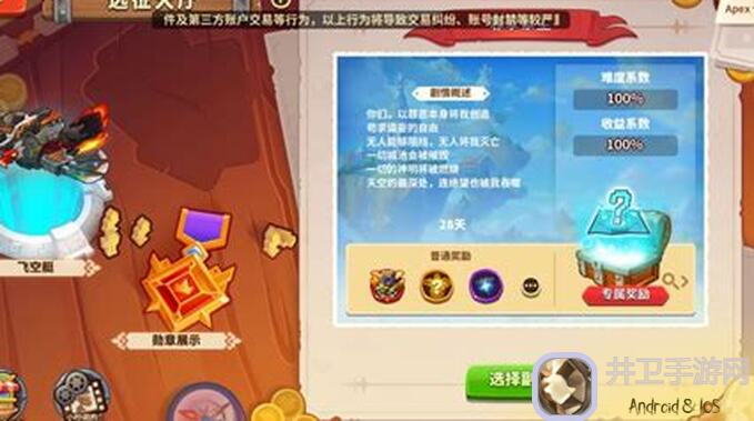 放置军团萌新必看！轻松军团养成攻略，兑换码获取方法全揭秘！