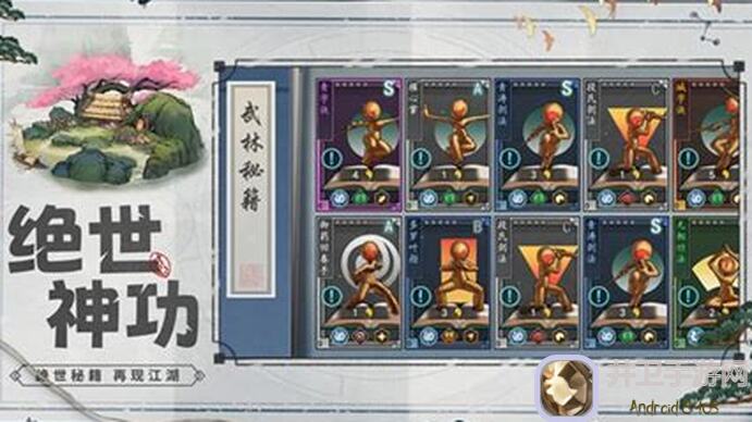 寸心之争精英测试正式开启！教你一键通关秘籍揭晓