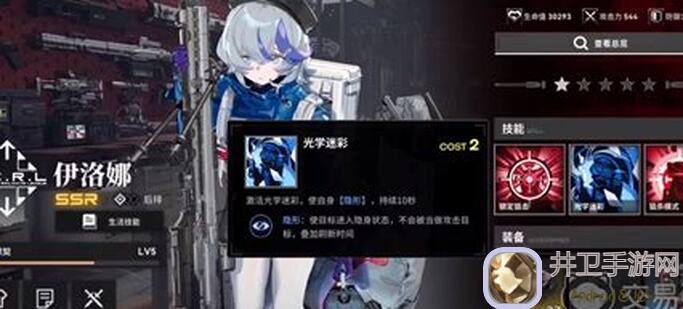 想知道雷索纳斯火山装备如何速成？来看这份详细攻略吧！