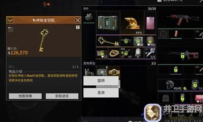 零门槛手残党也能秒懂！萤火突击金字塔摸金玩法揭秘