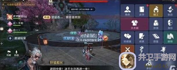 天涯明月刀基础知识全解析：经脉心法系统深度揭秘！