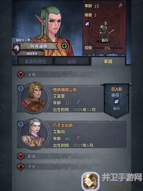 秒懂诸神皇冠:正确看待狂战角色攻略