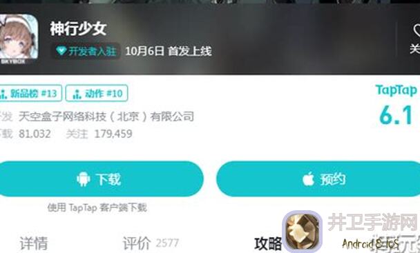 神行少女全攻略：氪金礼包大揭秘，助你轻松通关!