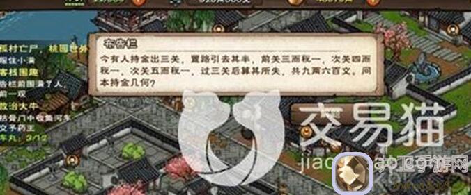萌新入坑烟雨江湖必看的5步实战攻略