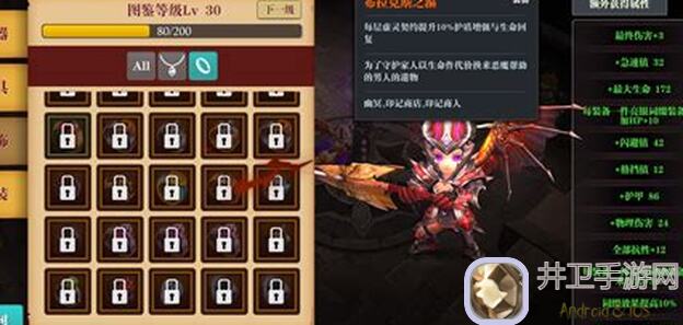 魔渊之刃：手把手教你如何让斧头攻速飙升到900%