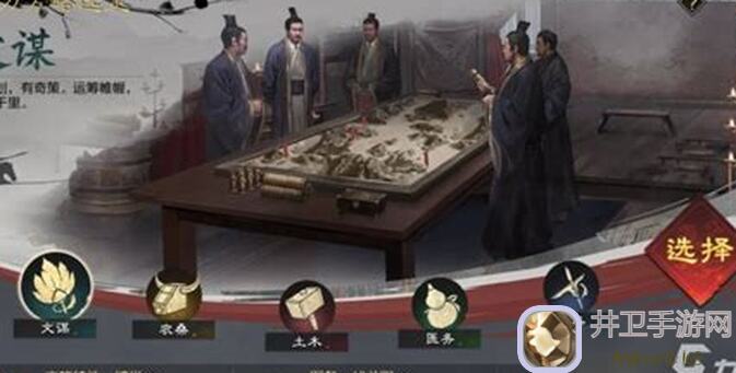 率土之滨百业争鸣赛季新玩法揭秘，速成攻略让你秒变战神！好玩吗？