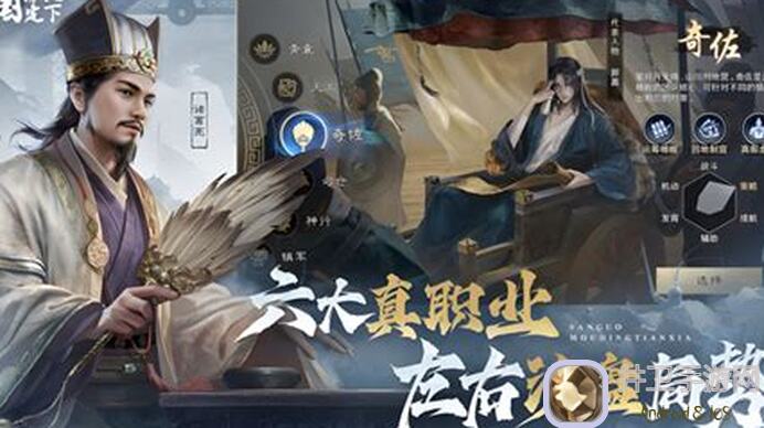 三国：谋定天下S3赛季新武将线索曝光！学会这些秒懂 gameplay