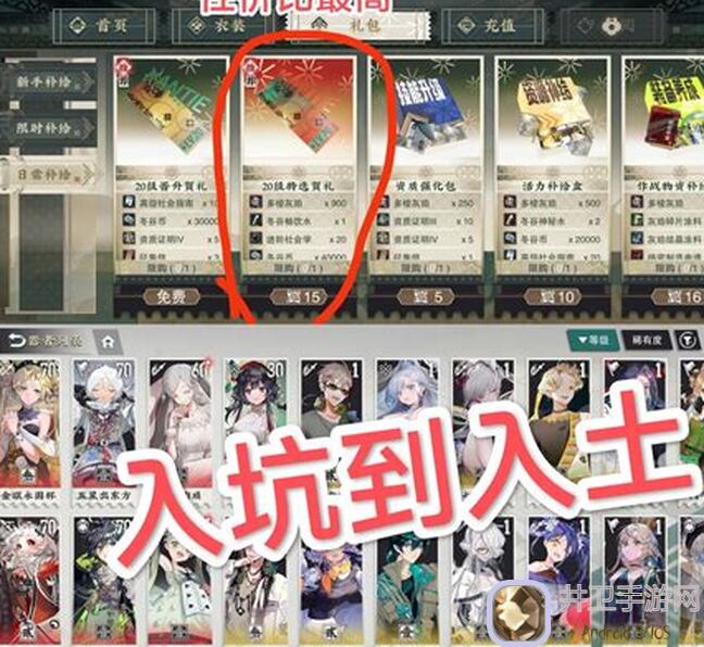 物华弥新怎么配队？亲测三大热门队伍搭配攻略分享给大家！