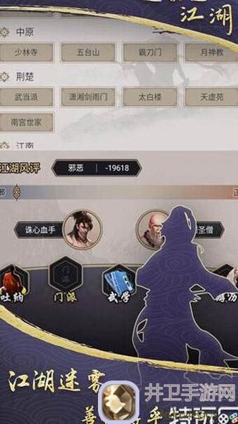 这就是江湖珍珠使用攻略：全职业通用秘籍大公开！