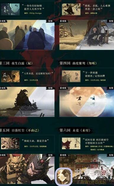 黑神话：悟空第六回花果山 水木兽打法全解析，轻松拿下关键副本攻略大揭秘