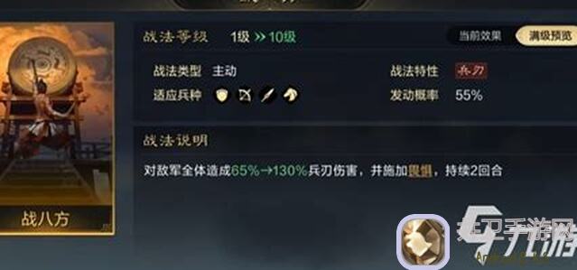 三国：谋定天下体力恢复全攻略！手把手教你快速恢复体力，畅爽畅玩不止步！