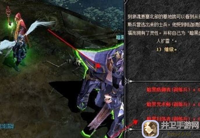 蛋蛋传奇2幻境任务全解析：你缺的那些步骤我都整理好了