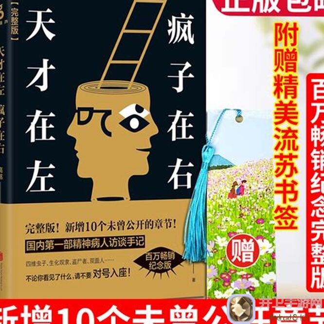 恶魔秘境天才在左，疯子在右！炼金术士维克多实战攻略，让你秒变战神 Alla>