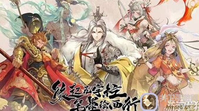 西游：笔绘西行新手必看攻略大全！实操技巧+兑换码全在这里！