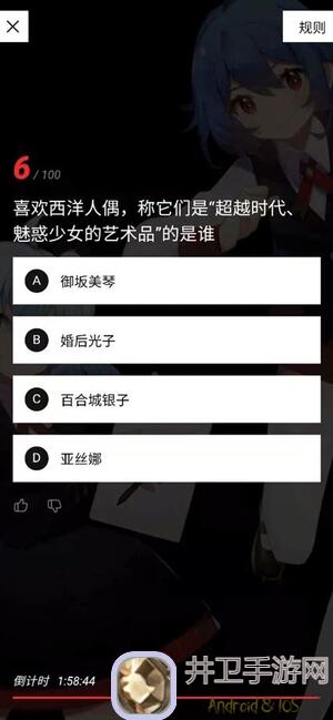 烟雨江湖阵法试炼第五天:进阶攻略与实战演练