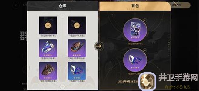 崩坏：星穹铁道V2.3云璃角色抢先攻略：振刀爽快玩法大公开！