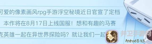 浮空秘境十连出光暗？输我码全解析来了！