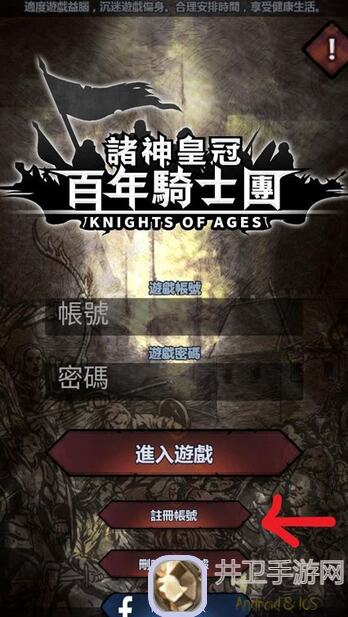 如何轻松get诸神皇冠百年骑士团马？超实用获取攻略必看！