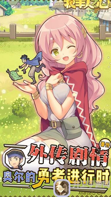 夏日活动池子抽卡攻略来了！牧羊人之心教你如何不花冤枉钱