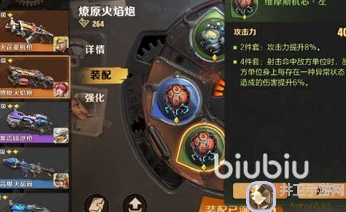 保姆级合金弹头：觉醒英雄教程，后台守护加速充能！伊冷搭配攻略到底怎么做？