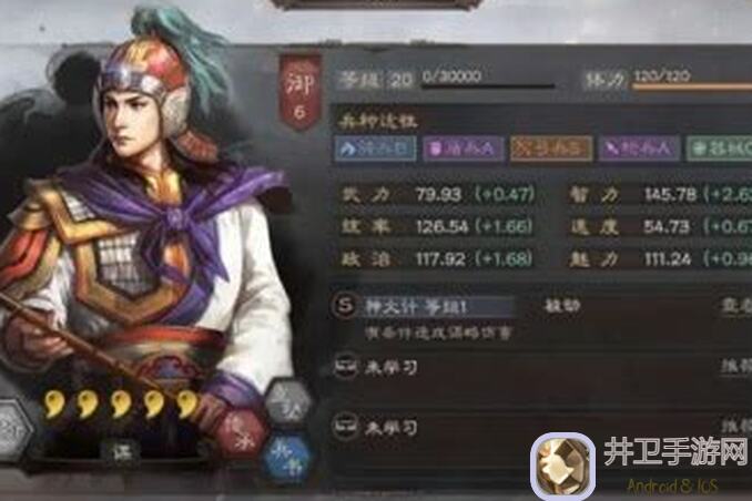 三国志・战略版：乱世新人悟空必看，生存小指北解开战略大法！
