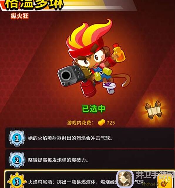 气球塔防6自己悟道打出来的，简单实用打法亲测有效！看完秒懂轻松上分！