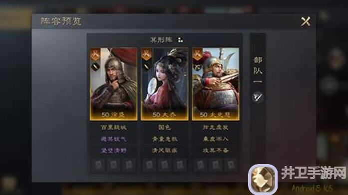 三国谋定天下：婶娘虎卫枪打爆双减，关羽二爷尊严碎一地！