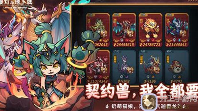 提灯与地下城公测：萌新必备刷图小技巧，老玩家也要学会哦！