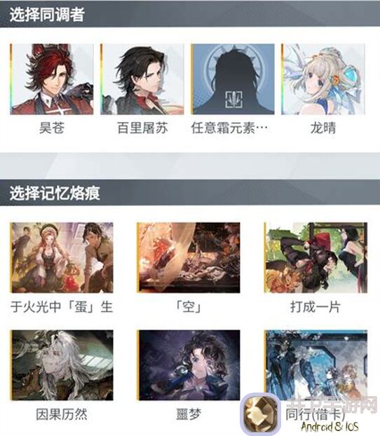 小白必看！白荆回廊非自愿幸存新手快速小白捷径，助你轻松玩转每月白嫖抽数秘籍！