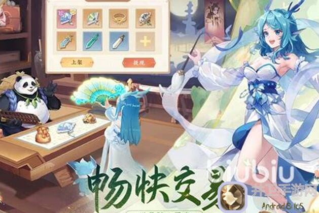 新手必备！长安幻想宝石镶嵌教程，战力瞬间飙升！