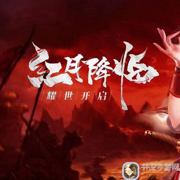 代号：红月战神新玩法大揭秘，资源探索全攻略