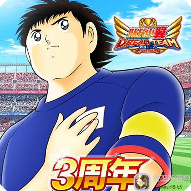 队长小翼：最强十一人测评卡尔海因茨施耐德，年轻帝王进击攻略大揭秘！