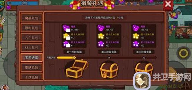 5分钟教会你如何构建完美宝藏队，各个套路组合秒杀对手？看完你就知道了