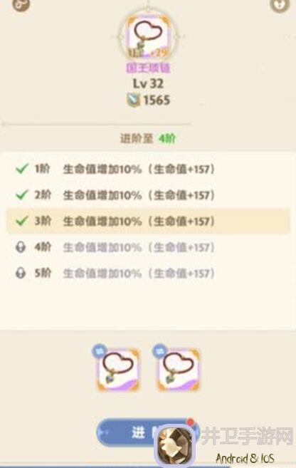 出发吧麦芬！麦芬•审判监理•四转服事全攻略