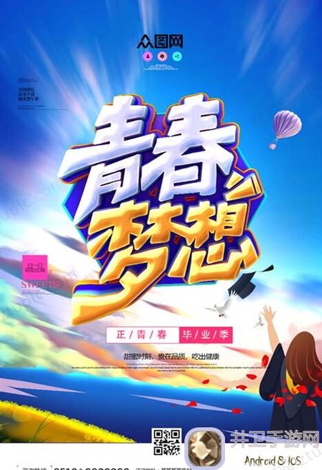 梦想协奏曲！少女乐团派对！生日招募预告兰生日纪念招募攻略汇总！